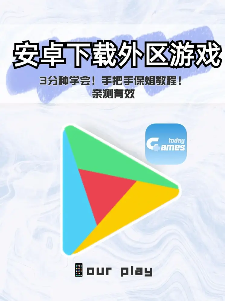新奥门游戏官网下载8824截图0