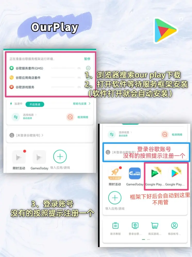 新奥门游戏官网下载8824截图1